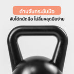 เคตเทิลเบล ดัมเบลหูหิ้ว Kettlebell 10kg | KB10