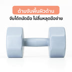 ดัมเบล พลาสติก แพ็คคู่ Dumbbell 6kg x2 | DB6