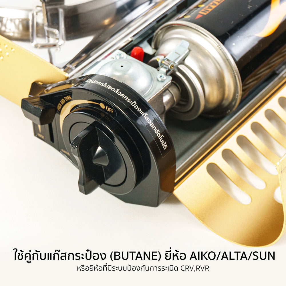 เตาแก๊ส อลูมิเนียม พร้อมกระเป๋า Aluminium Portable Gas Stove 3.5kW | AK-88