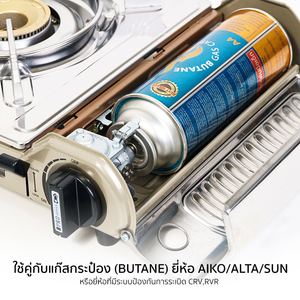 เตาแก๊ส พร้อมกระเป๋า Portable Gas Stove 2.6kW | AK-200SS Champagne