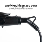 เครื่องหนีบผม ม้วนผม แผ่นหนีบ 4.0cm Hair Straightener and Curler | HS-030