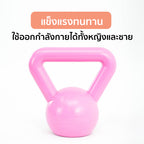 เคตเทิลเบล ดัมเบลหูหิ้ว Kettlebell 1kg | KB1