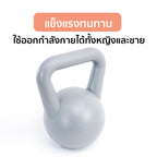 เคตเทิลเบล ดัมเบลหูหิ้ว Kettlebell 8kg | KB8