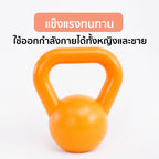 เคตเทิลเบล ดัมเบลหูหิ้ว Kettlebell 3kg | KB3