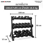 ดัมเบลเหล็กหกเหลี่ยม พร้อมชั้นวาง 180 kg Hex Rubber Dumbbell Set with Rack