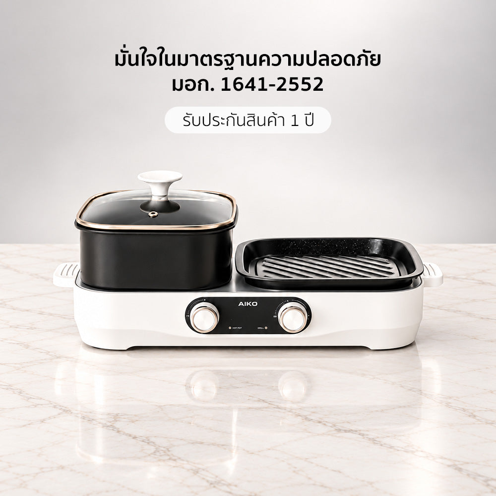 เตาปิ้งย่าง พร้อมหม้อชาบู Multi-Purpose Shabu and BBQ Pot | AK-K3021