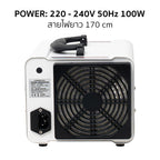 เครื่องผลิตโอโซน Ozone Generator | G-10000F