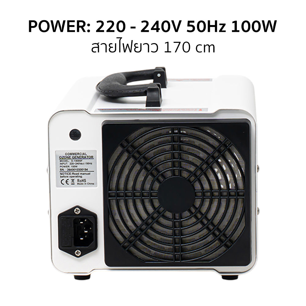 เครื่องผลิตโอโซน Ozone Generator | G-10000F
