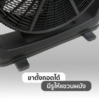 พัดลมตั้งโต๊ะ 20 นิ้ว AIR CIRCULATOR HIGH-VELOCITY | TF-20C สีดำ