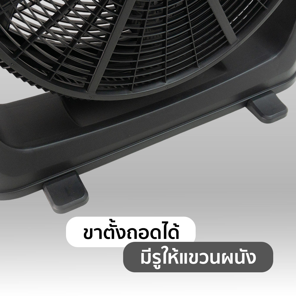 พัดลมตั้งโต๊ะ 20 นิ้ว AIR CIRCULATOR HIGH-VELOCITY | TF-20C สีดำ