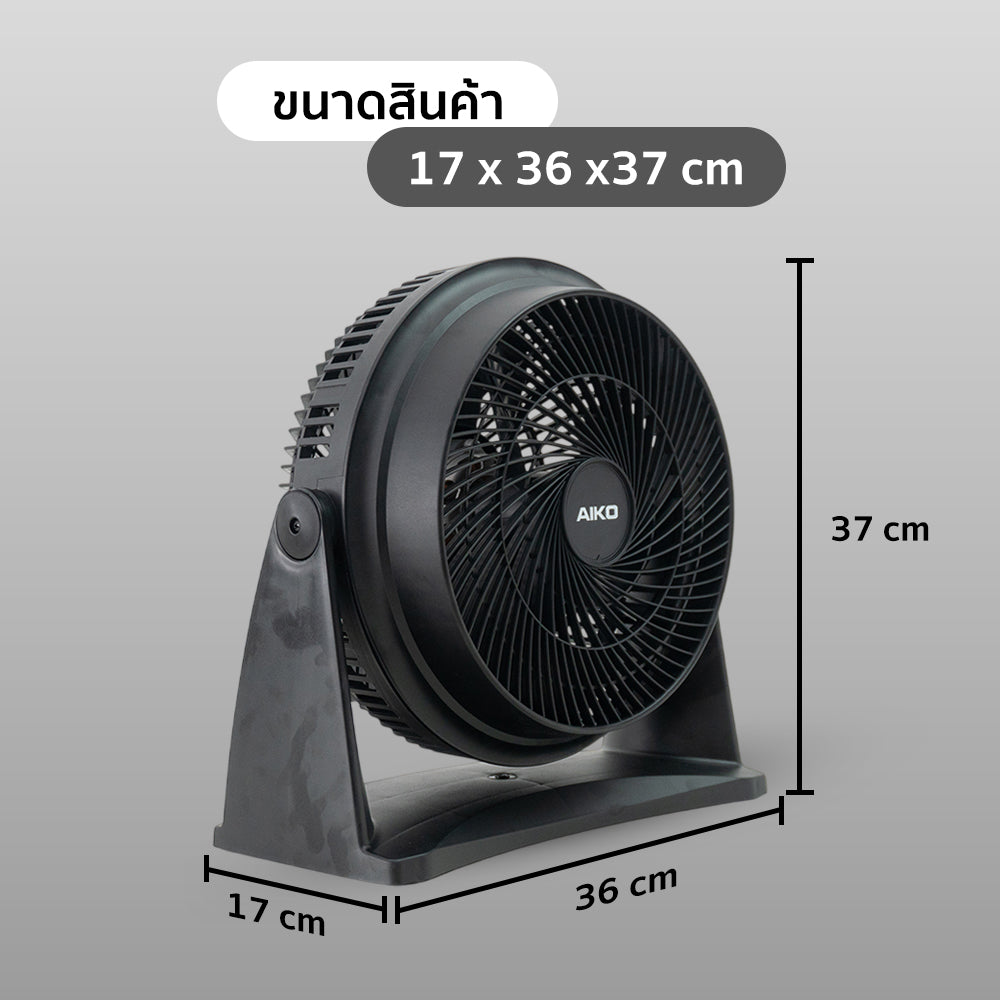 พัดลมตั้งโต๊ะ 10 นิ้ว Desk Fan | TF-1001