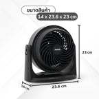 พัดลมตั้งโต๊ะ 6 นิ้ว Desk Fan | TF-616