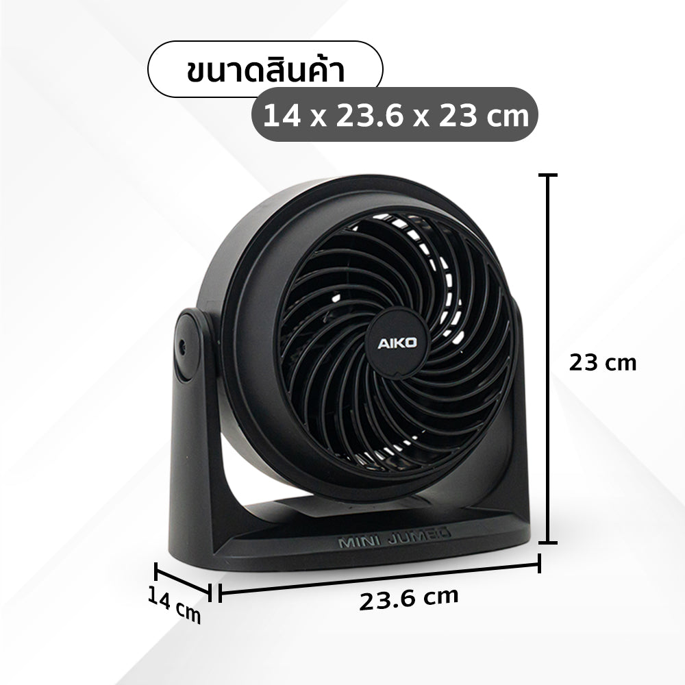 พัดลมตั้งโต๊ะ 6 นิ้ว Desk Fan | TF-616
