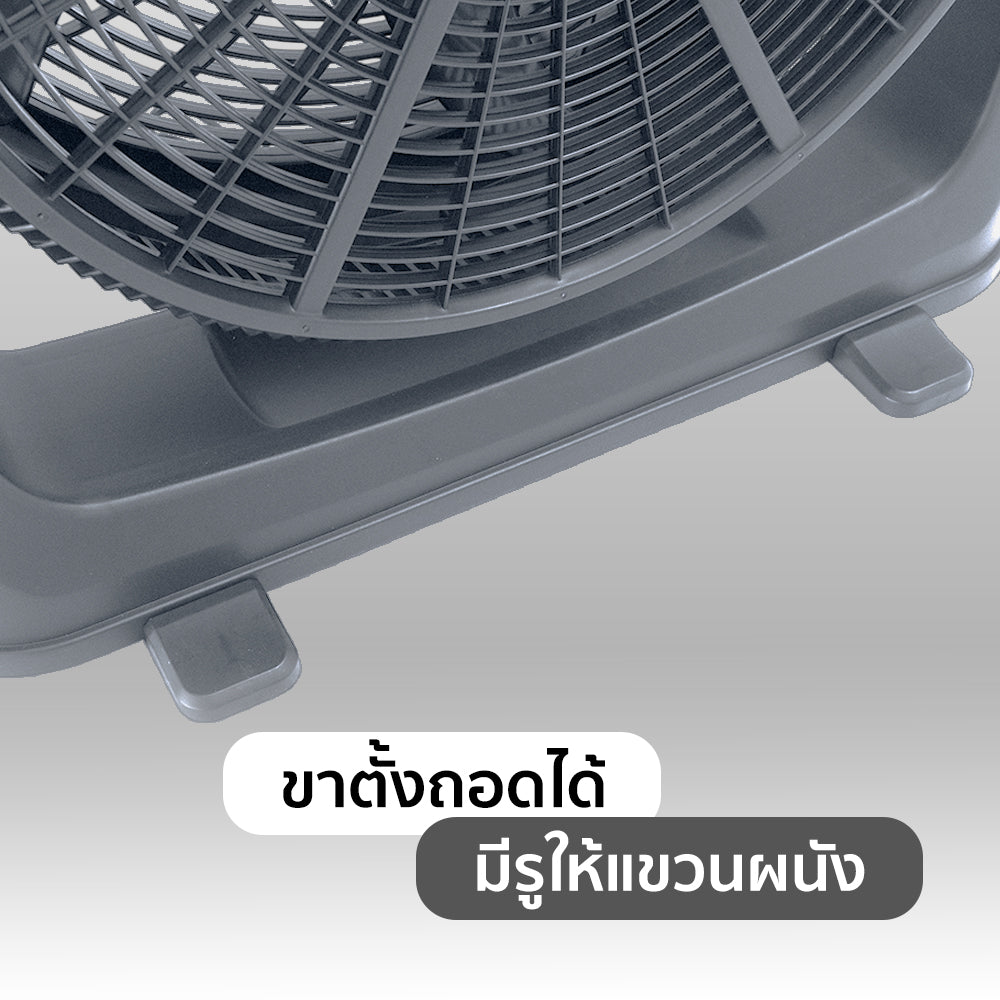 พัดลมตั้งโต๊ะ 20 นิ้ว AIR CIRCULATOR HIGH-VELOCITY | TF-20C สีเทา