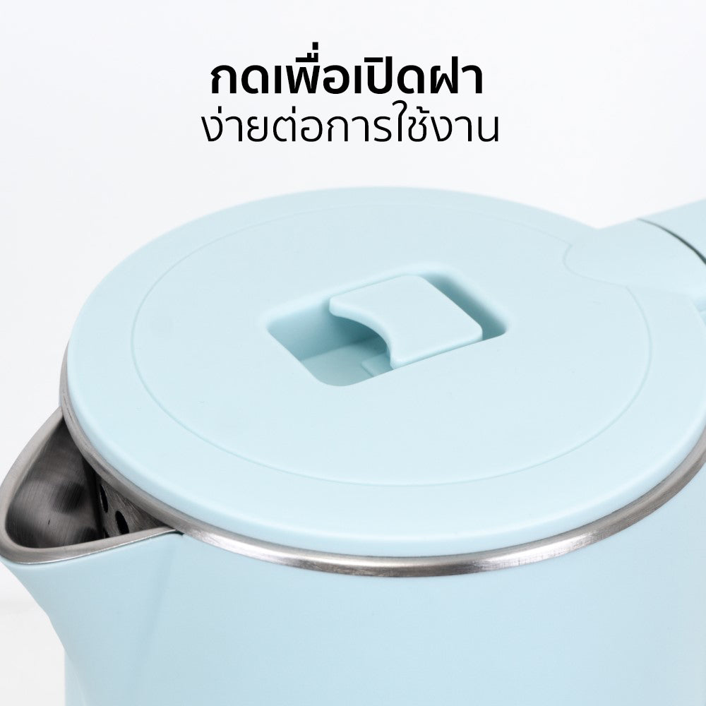 เหยือกต้มน้ำร้อน 2 ลิตร Electric Kettle | AK-K200 Blue
