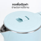 เหยือกต้มน้ำร้อน 2 ลิตร Electric Kettle | AK-K200 Blue