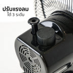 พัดลม ใบพัดอลูมิเนียม 10 นิ้ว ส่ายได้ Aluminium-Blade Desk Fan with Swing Function | AVF-210
