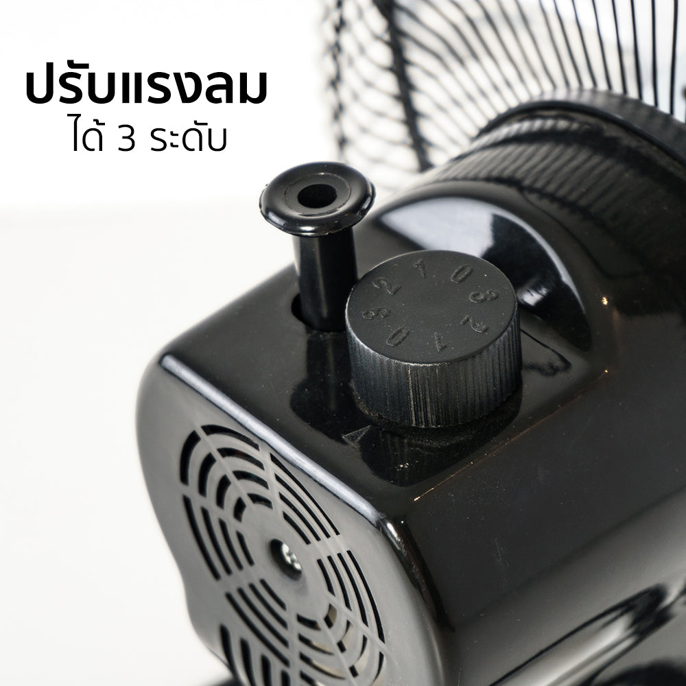 พัดลม ใบพัดอลูมิเนียม 10 นิ้ว ส่ายได้ Aluminium-Blade Desk Fan with Swing Function | AVF-210
