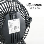 พัดลม ใบพัดอลูมิเนียม 6 นิ้ว Aluminium-Blade Desk Fan | AVF-006