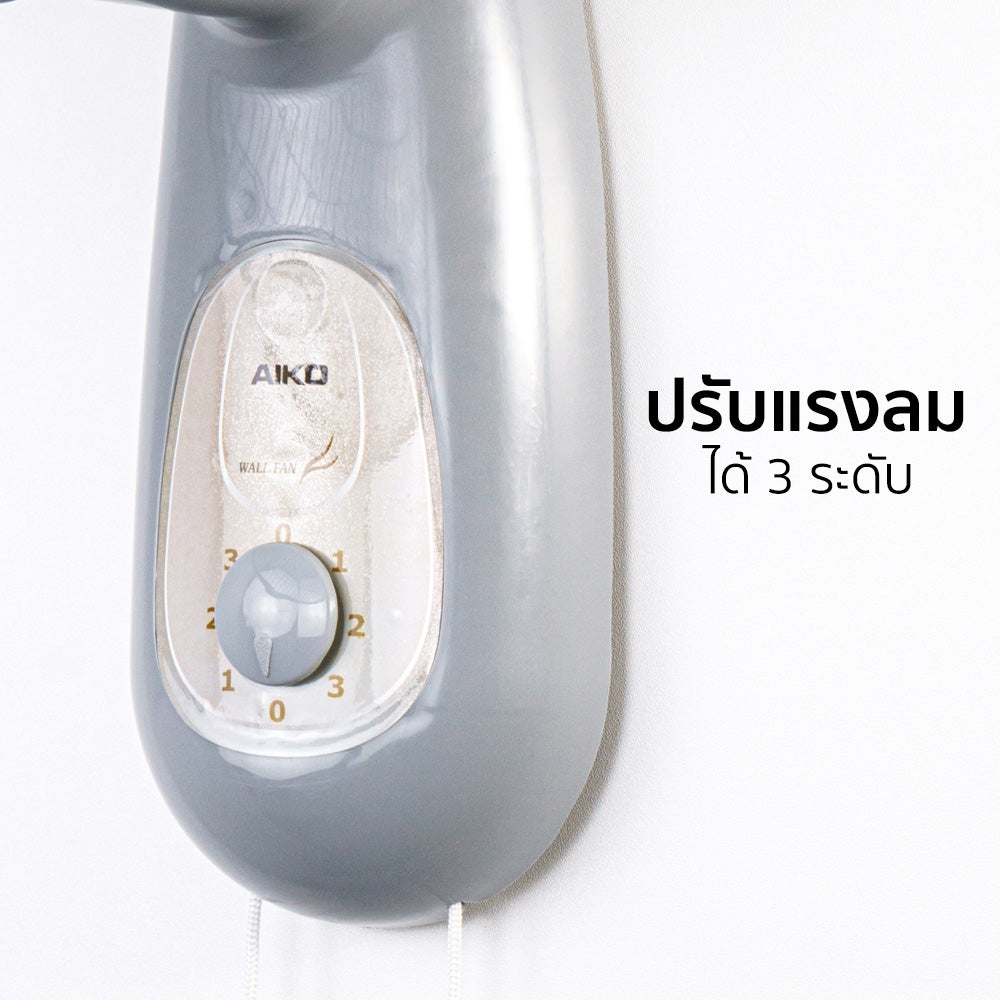 พัดลม ติดผนัง 16 นิ้ว Wall Fan | SM-1635 สีเทา