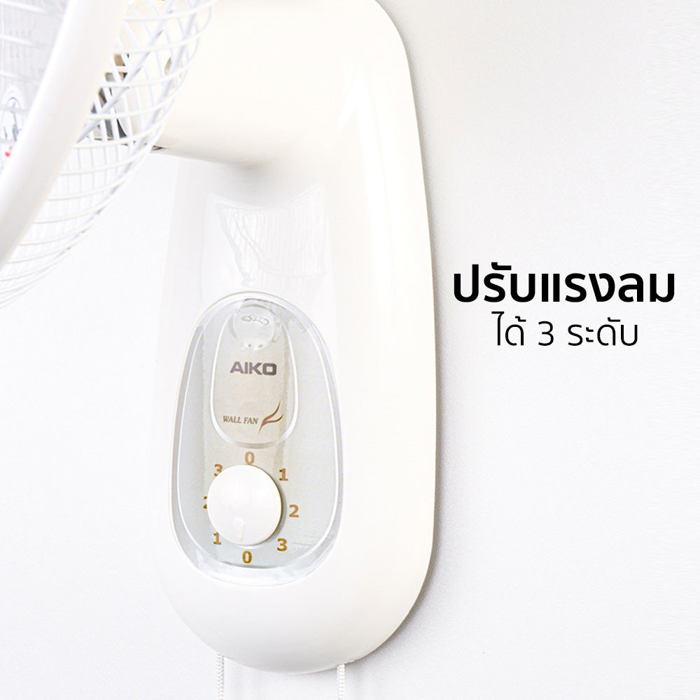 พัดลม ติดผนัง 16 นิ้ว Wall Fan | SM-1635 สีขาว
