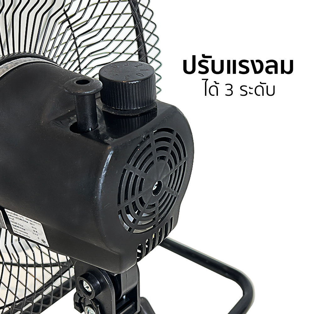พัดลม ใบพัดอลูมิเนียม 12 นิ้ว ส่ายได้ Aluminium-Blade Desk Fan with Swing Function | AVS-212