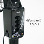 พัดลม สไลด์ 14 นิ้ว Stand Fan | AK-D402 สีดำ