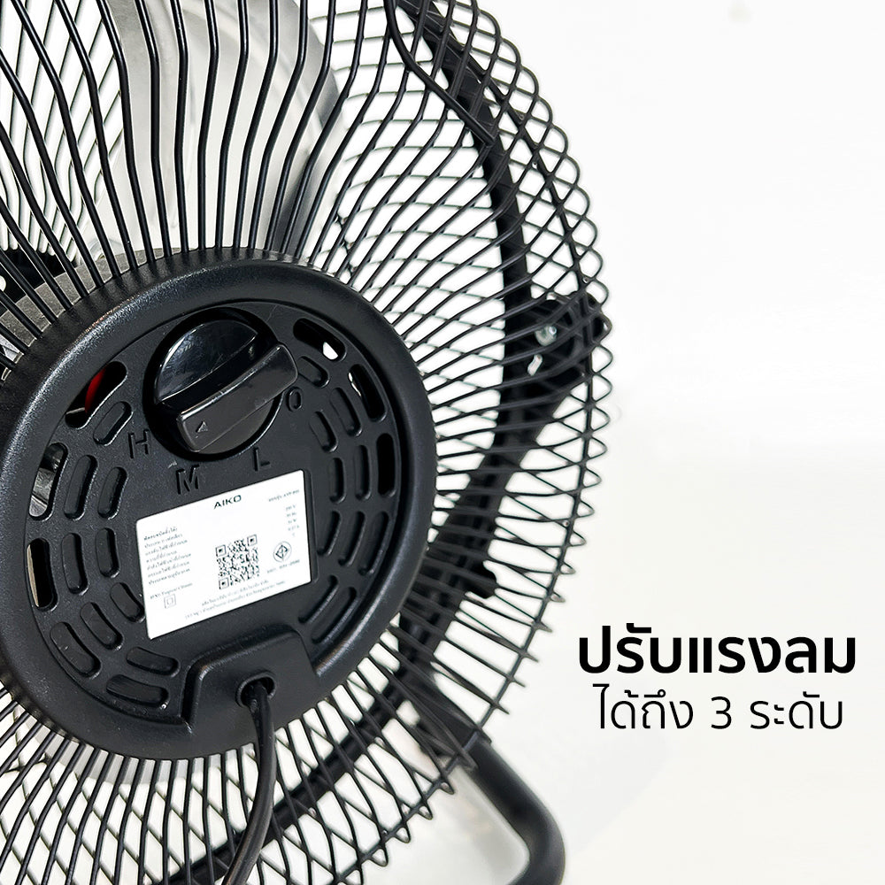 พัดลม ใบพัดอลูมิเนียม 10 นิ้ว Aluminium-Blade Desk Fan | AVF-010