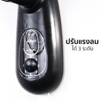 พัดลม ติดผนัง 16 นิ้ว Wall Fan | SM-1635 สีดำ