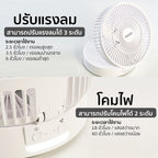 พัดลม ชาร์จไฟ 6 นิ้ว พร้อมโคมไฟ Rechargeable Fan with Lamp | KN-L2826 สีขาว