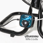 พัดลม 18 นิ้ว ส่ายได้ Desk Fan with Swing Function | AK-D451