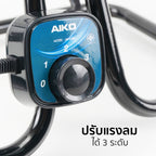 พัดลม ใบพัดอลูมิเนียม 14 นิ้ว ส่ายได้ Aluminium-Blade Desk Fan with Swing Function | AK-D404