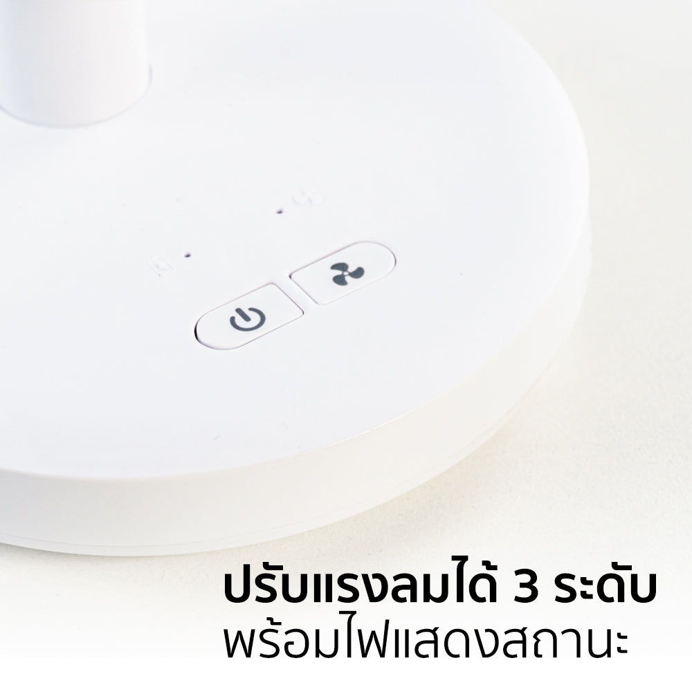 พัดลม ชาร์จไฟ 6 นิ้ว พร้อมโคมไฟ Rechargeable Fan | KN-L2876 สีขาว
