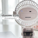 พัดลม ชาร์จไฟ 4 นิ้ว แบบหนีบและตั้งโต๊ะ Rechargeable Fan | KN-L2785 สีขาว