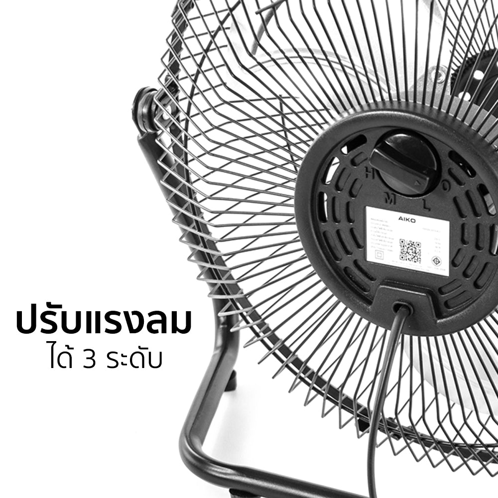 พัดลม ใบพัดอลูมิเนียม 12 นิ้ว Aluminium-Blade Desk Fan | AVS-412