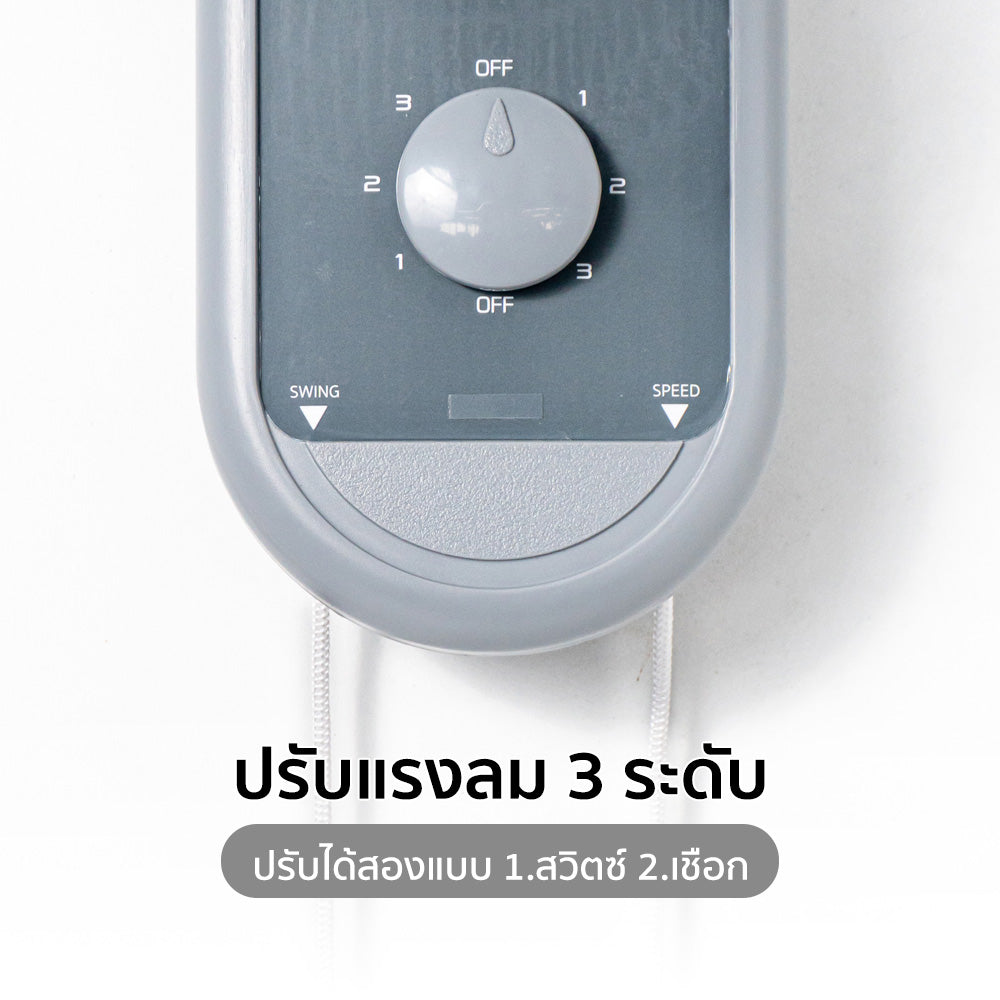 พัดลม ติดผนัง 18 นิ้ว Wall Fan | AK-W450 สีเทา