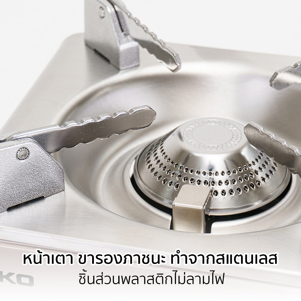 เตาแก๊ส พร้อมกระเป๋า Portable Gas Stove 1.9kW | MINI B สีเทา