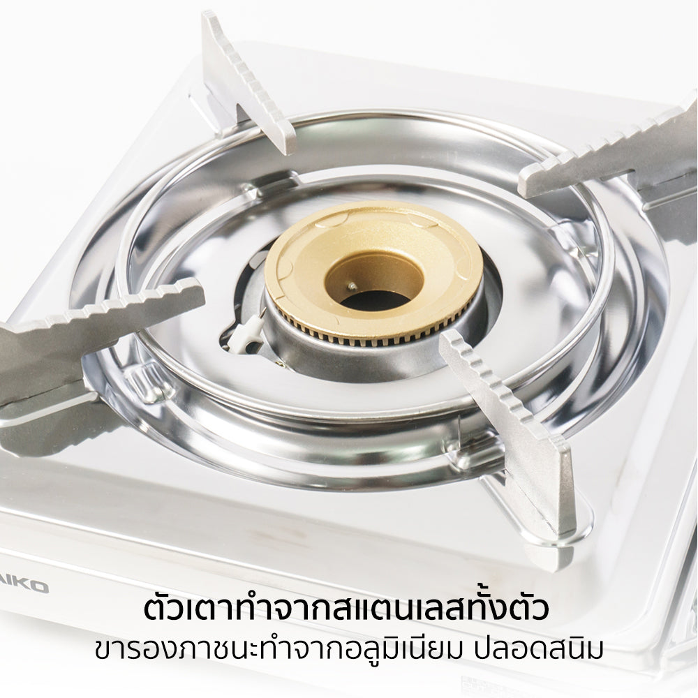 เตาแก๊ส พร้อมกระเป๋า Portable Gas Stove 2.6kW | AK-400S Full-Stainless