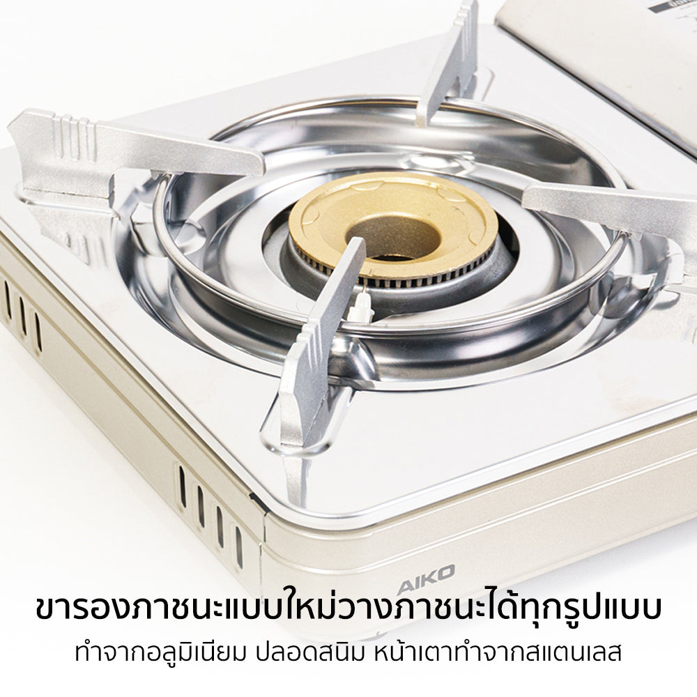 เตาแก๊ส พร้อมกระเป๋า Portable Gas Stove 2.6kW | AK-200SS Champagne