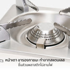 เตาแก๊ส พร้อมกระเป๋า Portable Gas Stove 1.9kW | MINI B สีขาว