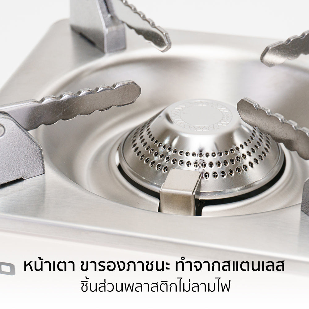 เตาแก๊ส พร้อมกระเป๋า Portable Gas Stove 1.9kW | MINI B สีขาว