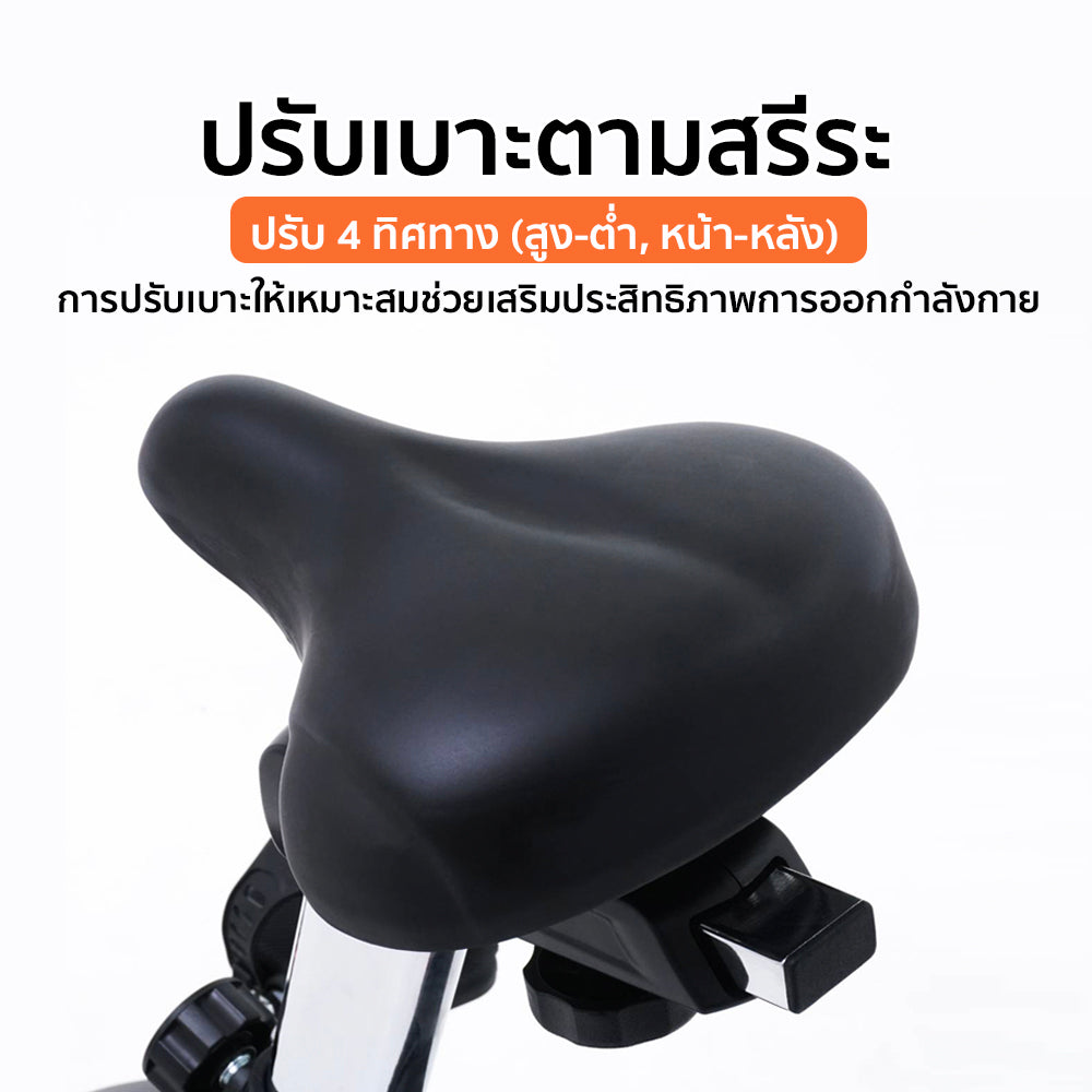จักรยานออกกำลังกาย Upright Bike Exercise Bike 6kg | OMA-B50-v1