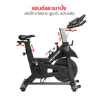 จักรยานออกกำลังกาย Spin Bike 15kg | AL-150M