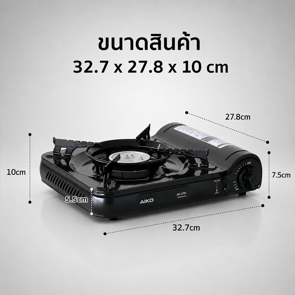 เตาแก๊ส พร้อมกระเป๋า Portable Gas Stove 2.5kW | AK-3701