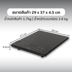 เตาแม่เหล็กไฟฟ้า 1400W INDUCTION COOKER | AIP-401