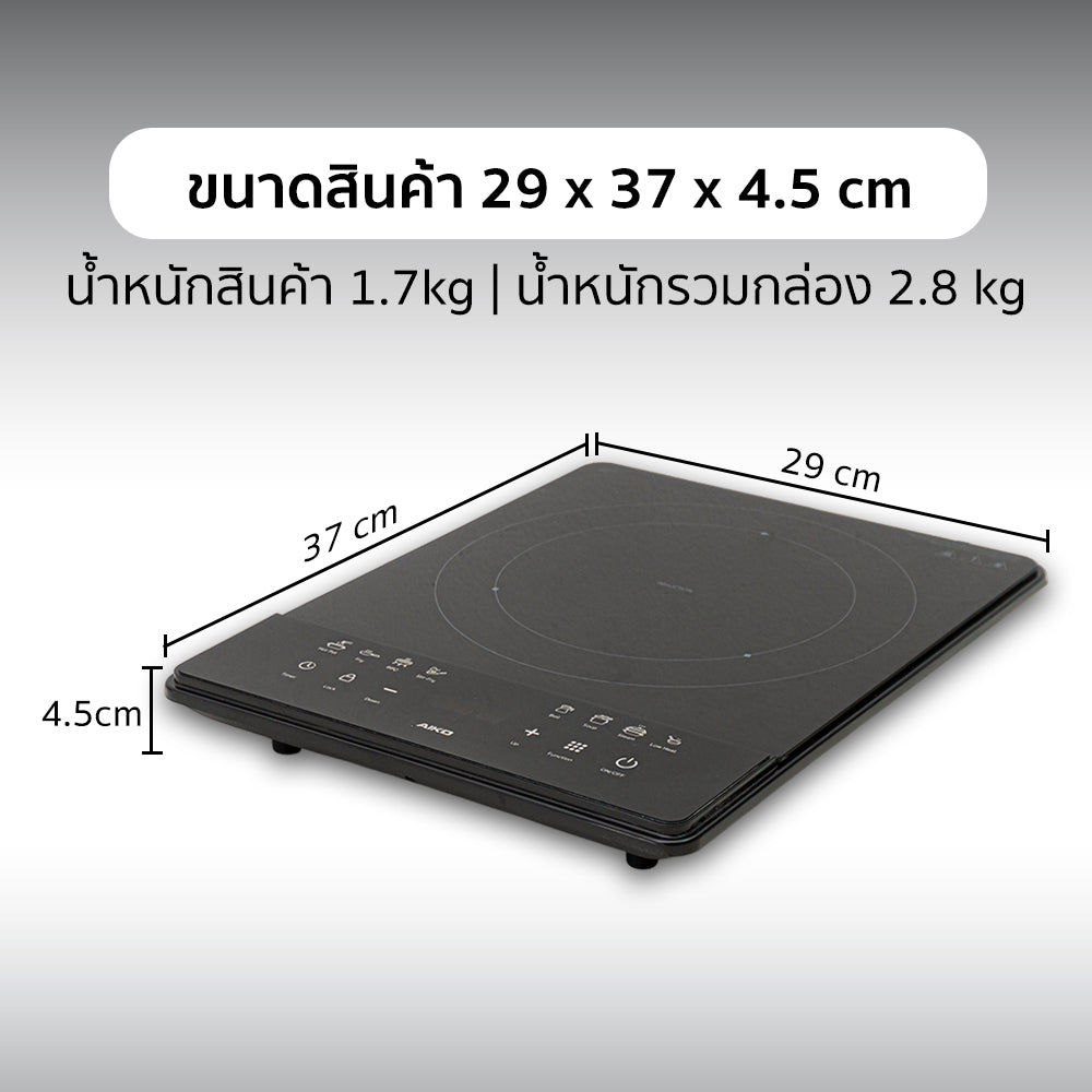 เตาแม่เหล็กไฟฟ้า 1400W INDUCTION COOKER | AIP-401