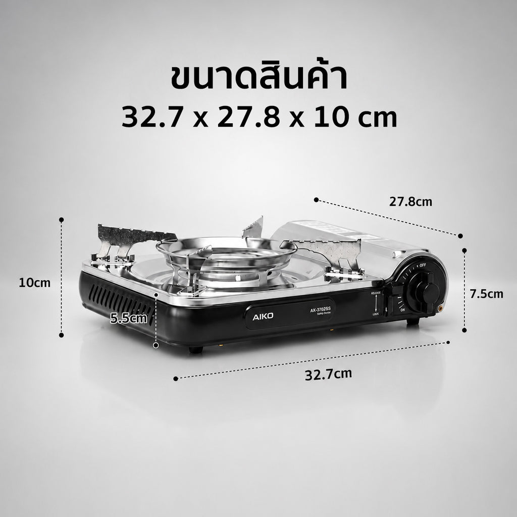 เตาแก๊ส พร้อมกระเป๋า Portable Gas Stove 2.5kW | AK-3702SS