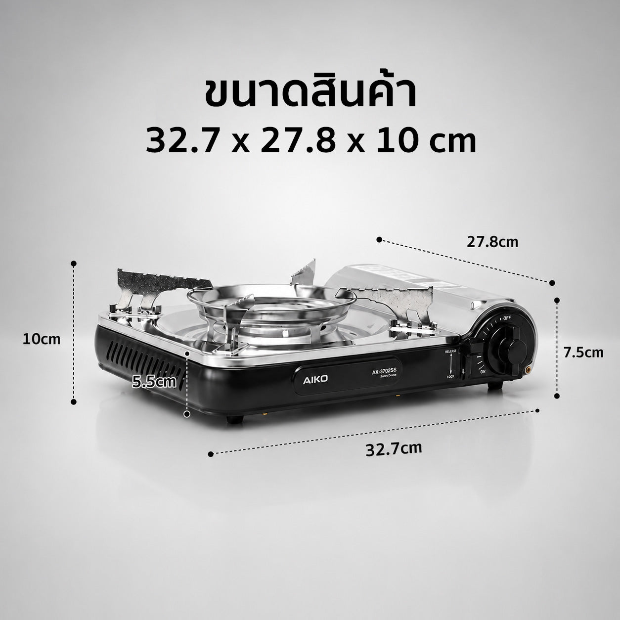 เตาแก๊ส พร้อมกระเป๋า Portable Gas Stove 2.5kW | AK-3702SS