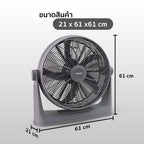 พัดลมตั้งโต๊ะ 20 นิ้ว AIR CIRCULATOR HIGH-VELOCITY | TF-20C สีเทา