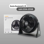 พัดลมตั้งโต๊ะ 10 นิ้ว Desk Fan | TF-1001